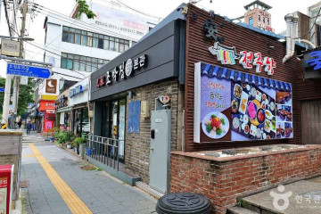 마포전차종점 3·1운동 만세 시위지 여행 추천 - 메고지고