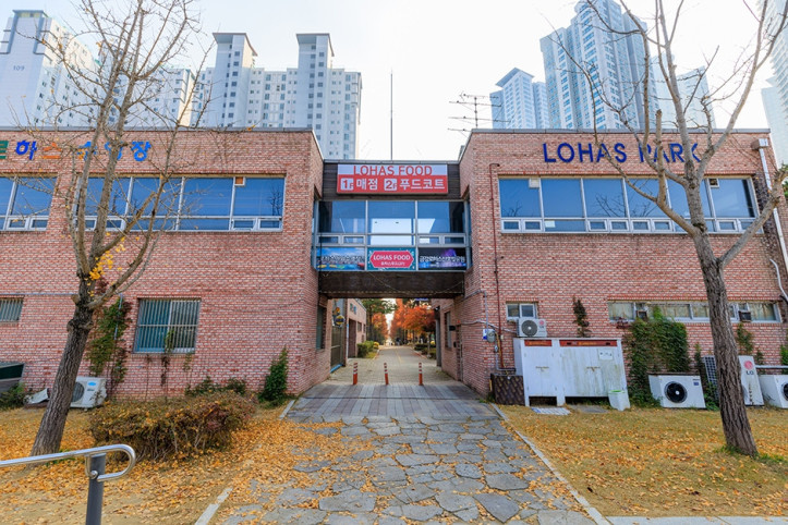 금강로하스산호빛공원 여행 추천 - 메고지고