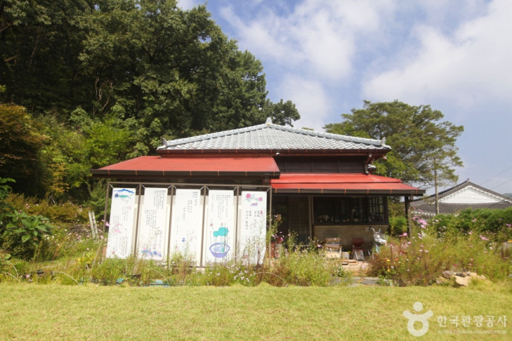 나태주 골목길 여행 추천 - 메고지고