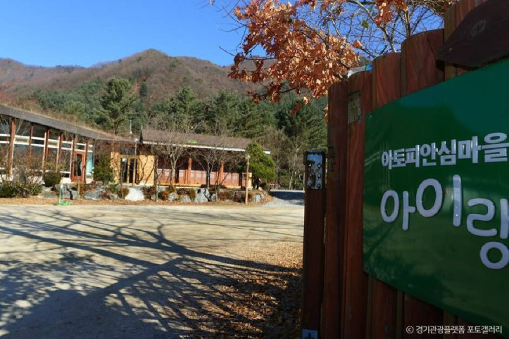 명달리산촌생태마을 여행 추천 - 메고지고