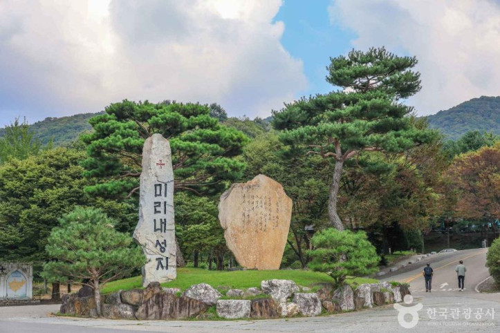 안성 미리내마을 여행 추천 - 메고지고