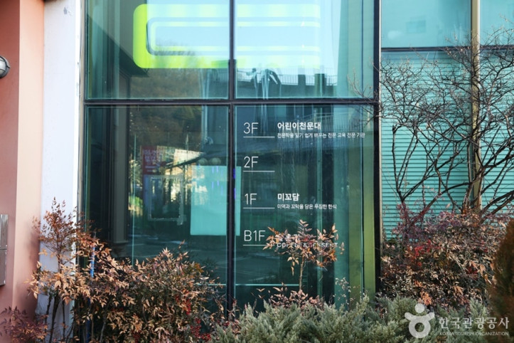 부천어린이천문대 여행 추천 - 메고지고