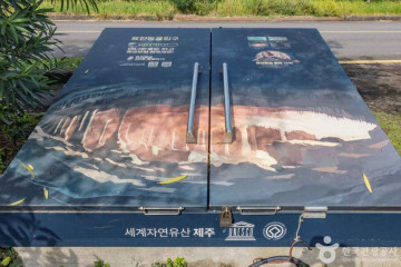 만장굴 (제주도 국가지질공원) 여행 추천 - 메고지고
