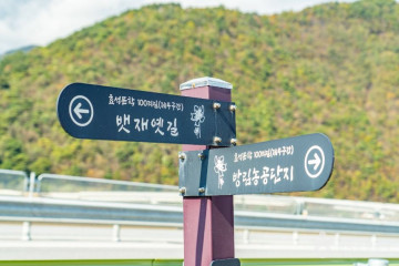 카페 방림별곡 여행 추천 - 메고지고