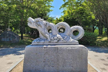 구계서원 여행 추천 - 메고지고