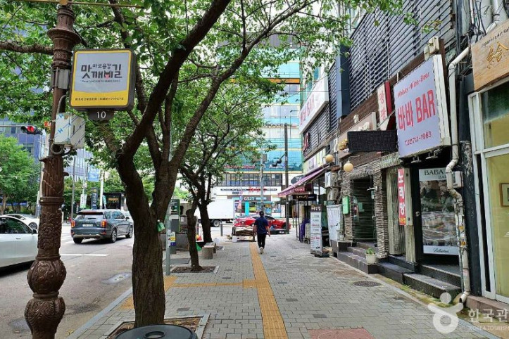 마포음식문화거리 여행 추천 - 메고지고