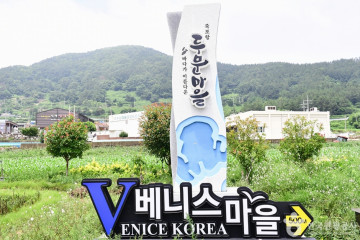 승월마을 여행 추천 - 메고지고