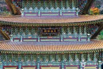 남천계곡 여행 추천 - 메고지고