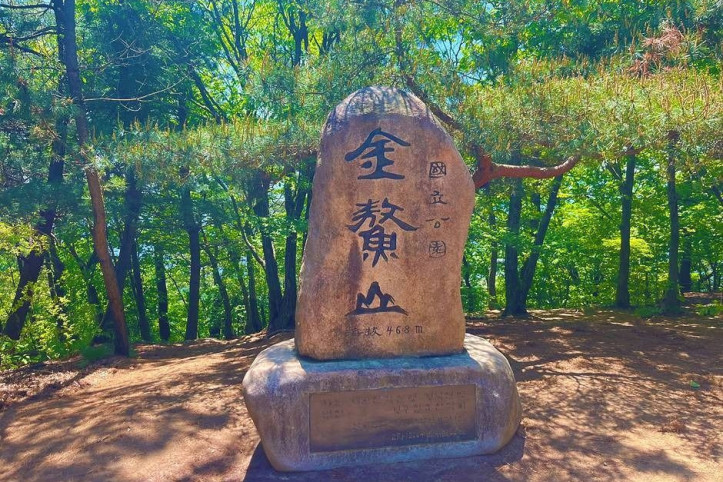 경주 남산 여행 추천 - 메고지고