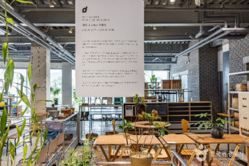 제주목 관아 여행 추천 - 메고지고
