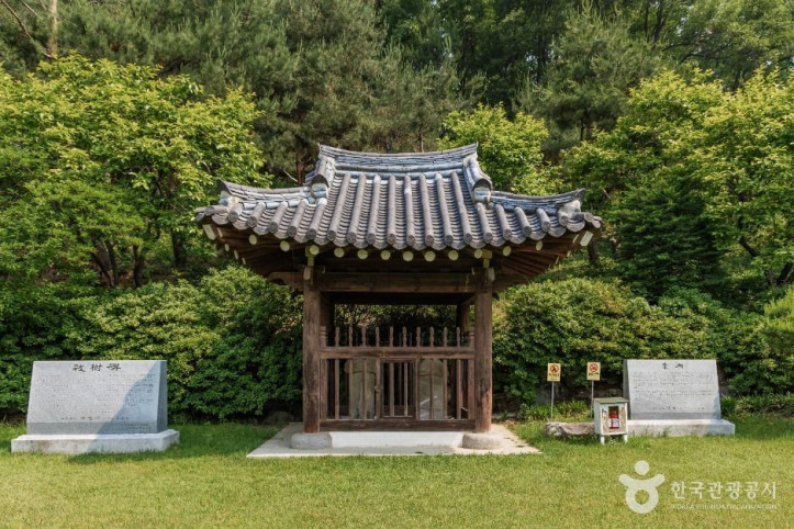 효령대군 이보 묘역 여행 추천 - 메고지고