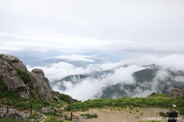 지리산국립공원(함양) 여행 추천 - 메고지고