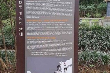 청호서원 여행 추천 - 메고지고
