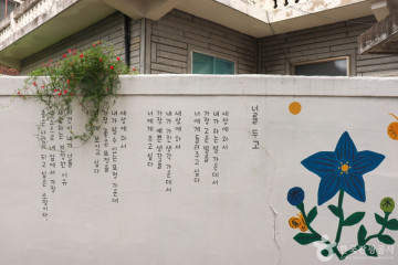 공주 중동성당 여행 추천 - 메고지고