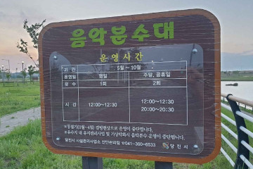 당진 용천굴 여행 추천 - 메고지고