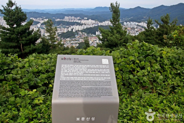 보문산 여행 추천 - 메고지고