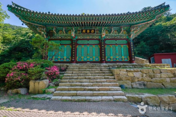 마비정 벽화마을 여행 추천 - 메고지고