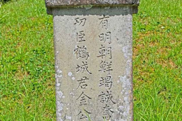 영암내동리쌍무덤 여행 추천 - 메고지고