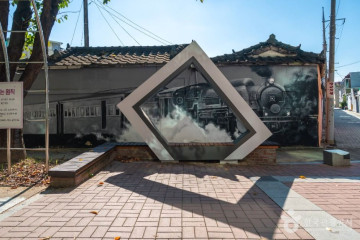 대구 구 동촌역사 여행 추천 - 메고지고
