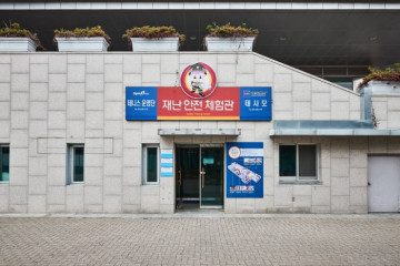 스포원파크 여행 추천 - 메고지고