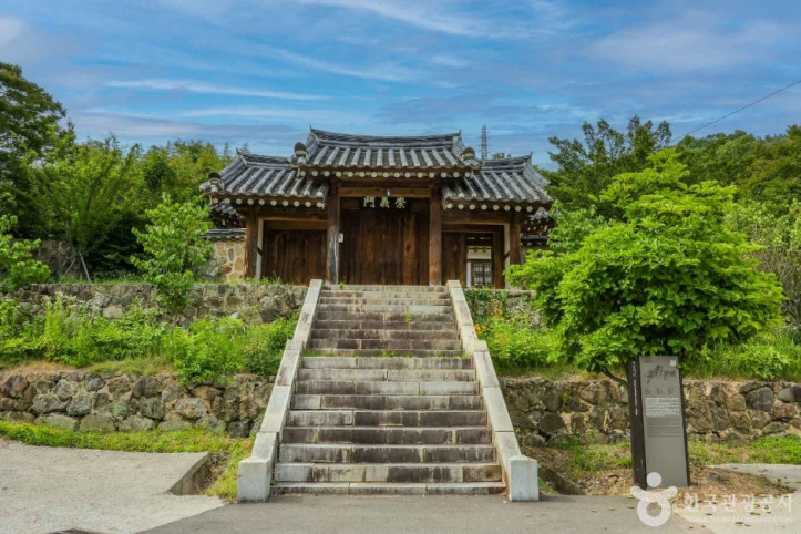 예연서원 여행 추천 - 메고지고