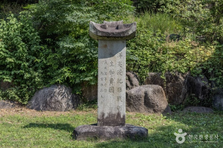 남해 척화비 여행 추천 - 메고지고