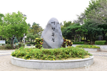 이매창묘 여행 추천 - 메고지고