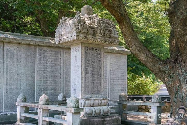 백용성조사유허비 여행 추천 - 메고지고