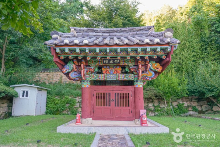 사충단 여행 추천 - 메고지고