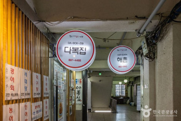 상트페테르부르크광장 여행 추천 - 메고지고