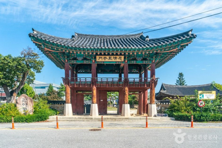 충주 관아공원 여행 추천 - 메고지고