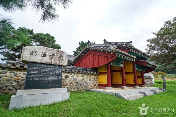 임장서원 여행 추천 - 메고지고