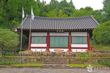 광양와인동굴 여행 추천 - 메고지고