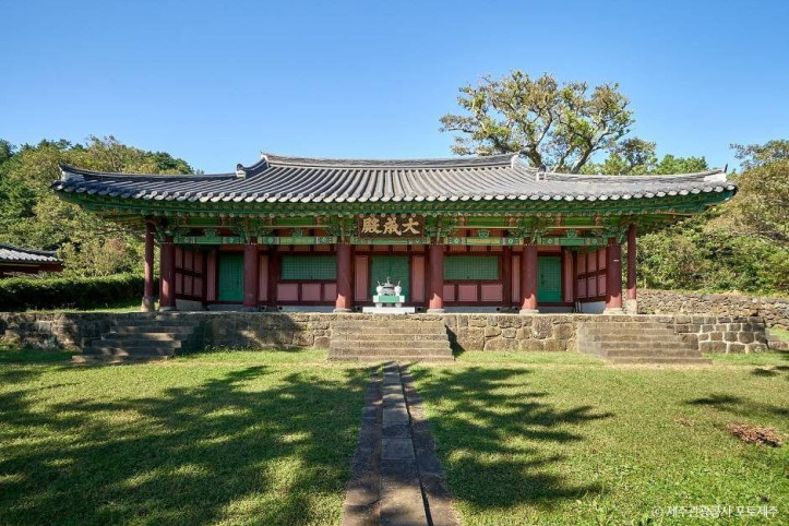대정향교 여행 추천 - 메고지고