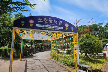 송도마을 여행 추천 - 메고지고