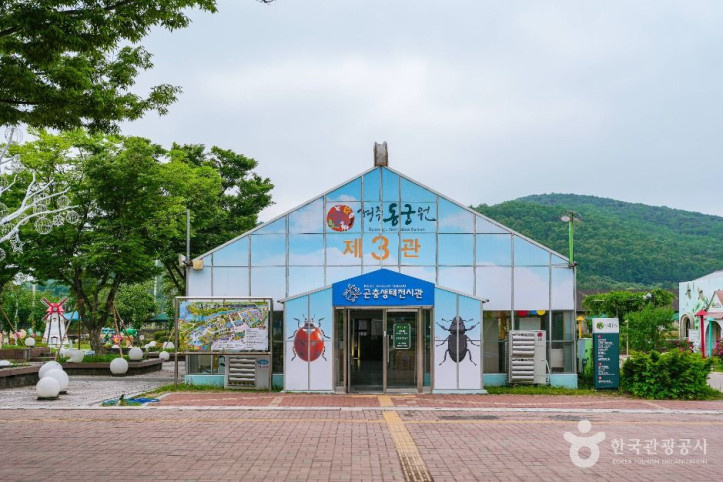 경주 동궁원 여행 추천 - 메고지고