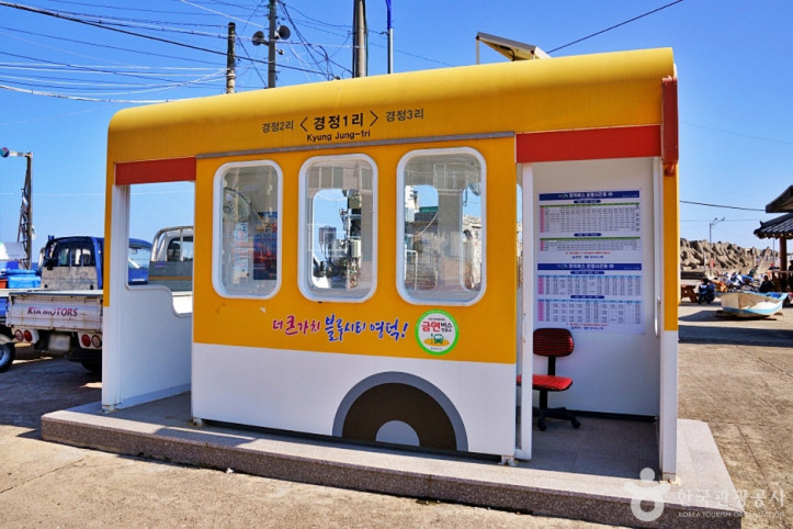 경정마을(차유어촌체험마을) 여행 추천 - 메고지고