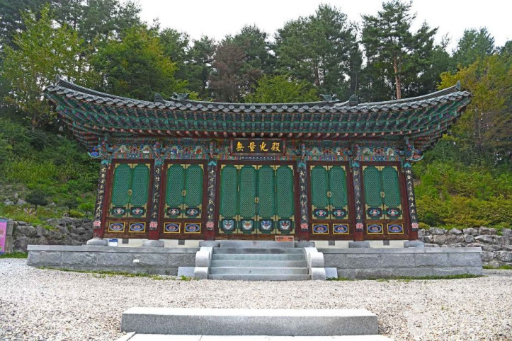심원사(태백) 여행 추천 - 메고지고