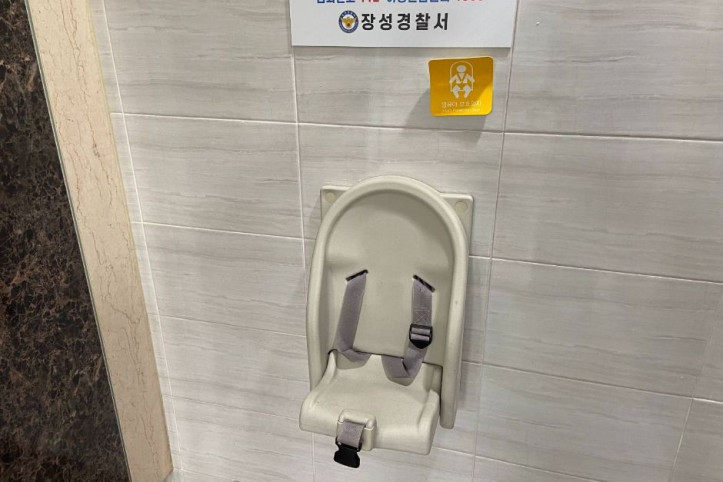 황룡강생태공원 여행 추천 - 메고지고