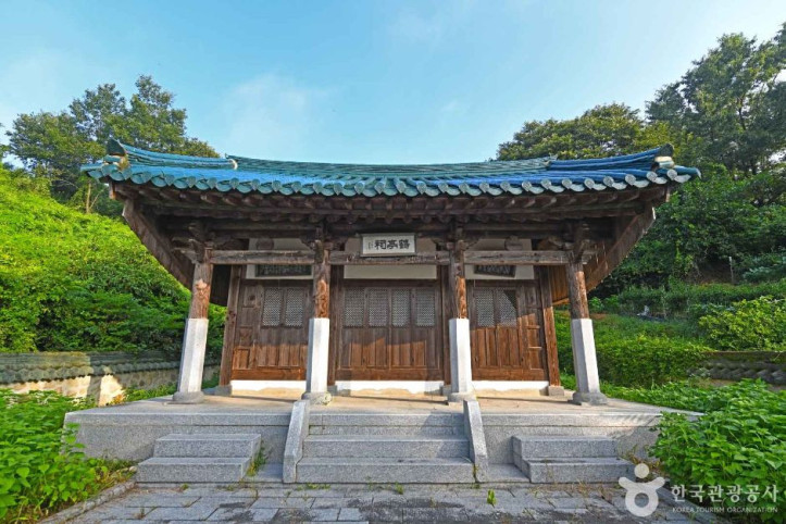 학정서원 여행 추천 - 메고지고