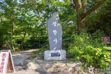 척판암(부산) 여행 추천 - 메고지고