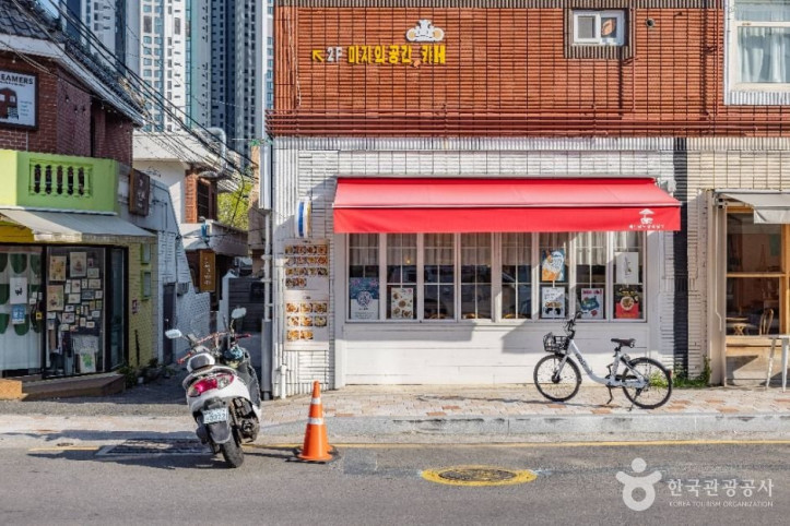 해리단길 여행 추천 - 메고지고