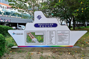다대포항 여행 추천 - 메고지고