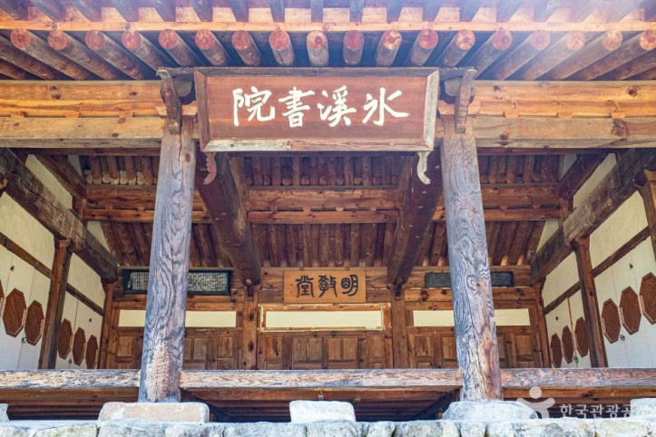 빙계서원 여행 추천 - 메고지고