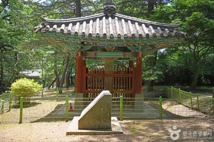 의병승장비 여행 추천 - 메고지고
