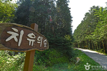 경각산 여행 추천 - 메고지고