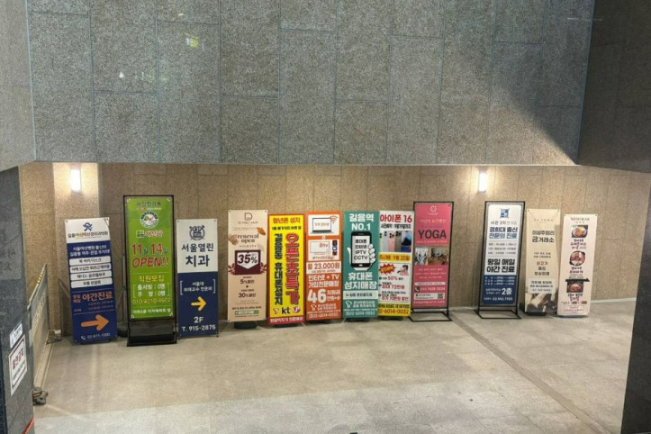 길음역롯데캐슬트윈골드상가 여행 추천 - 메고지고
