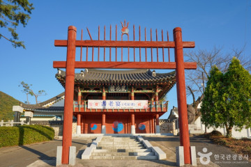 광암해수욕장 여행 추천 - 메고지고