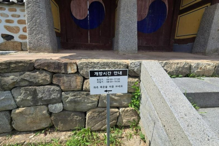 충렬사(강화) 여행 추천 - 메고지고