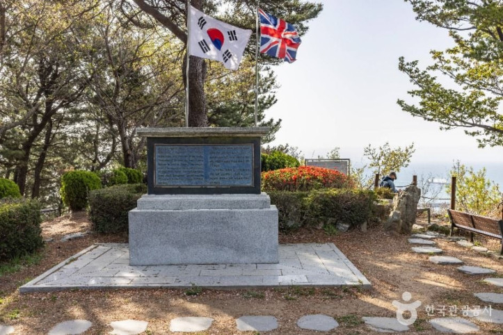 신선대(부산) 여행 추천 - 메고지고
